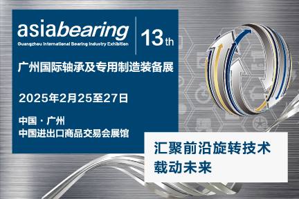 展会Logo
