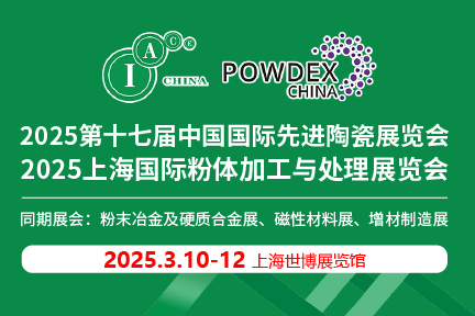 展会Logo