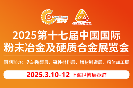展会Logo