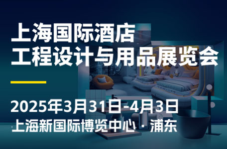 展会Logo