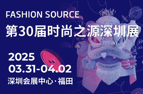 展会Logo