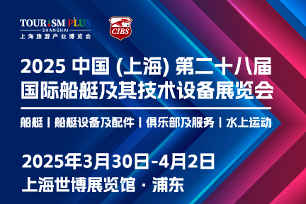 展会Logo
