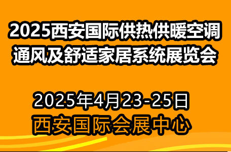 展会Logo