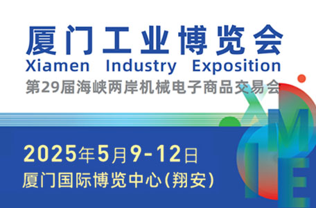 展会Logo
