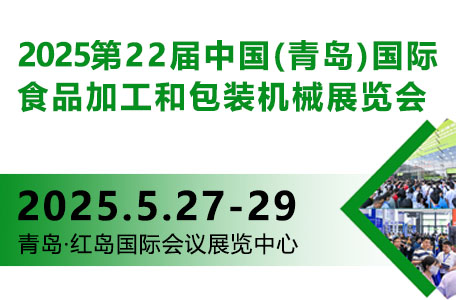 展会Logo