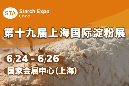 展会Logo