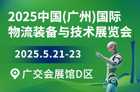 展会Logo