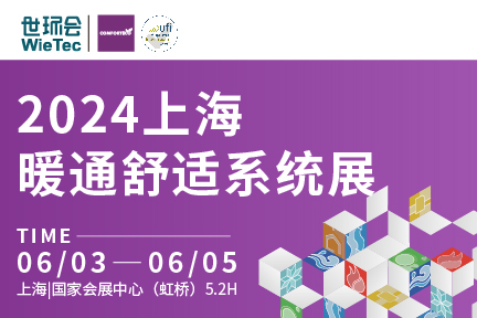 展会Logo