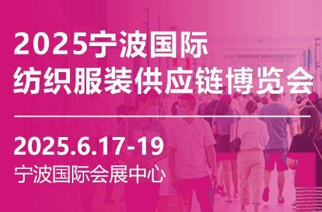 展会Logo