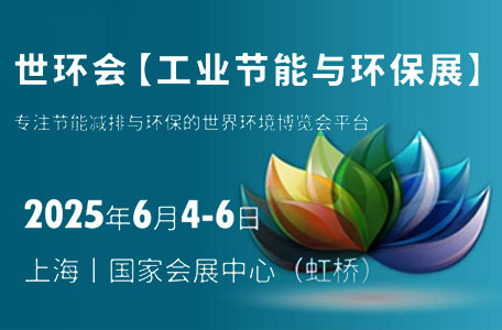 展会Logo