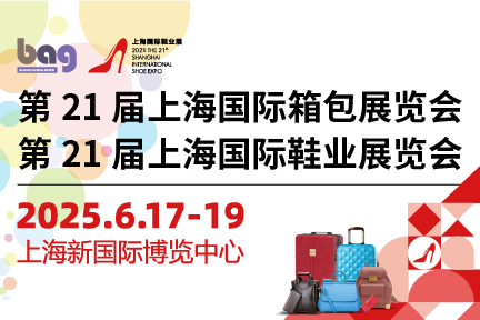 展会Logo