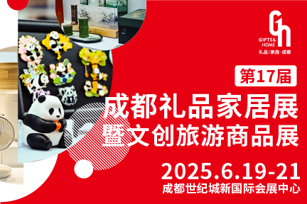 展会Logo