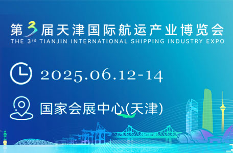展会Logo