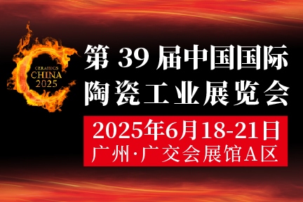 展会Logo