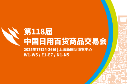 展会Logo