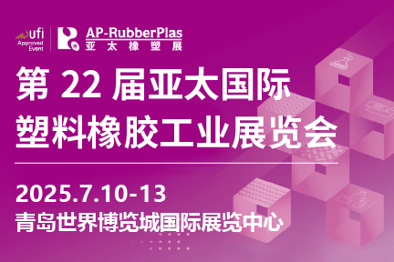 展会Logo