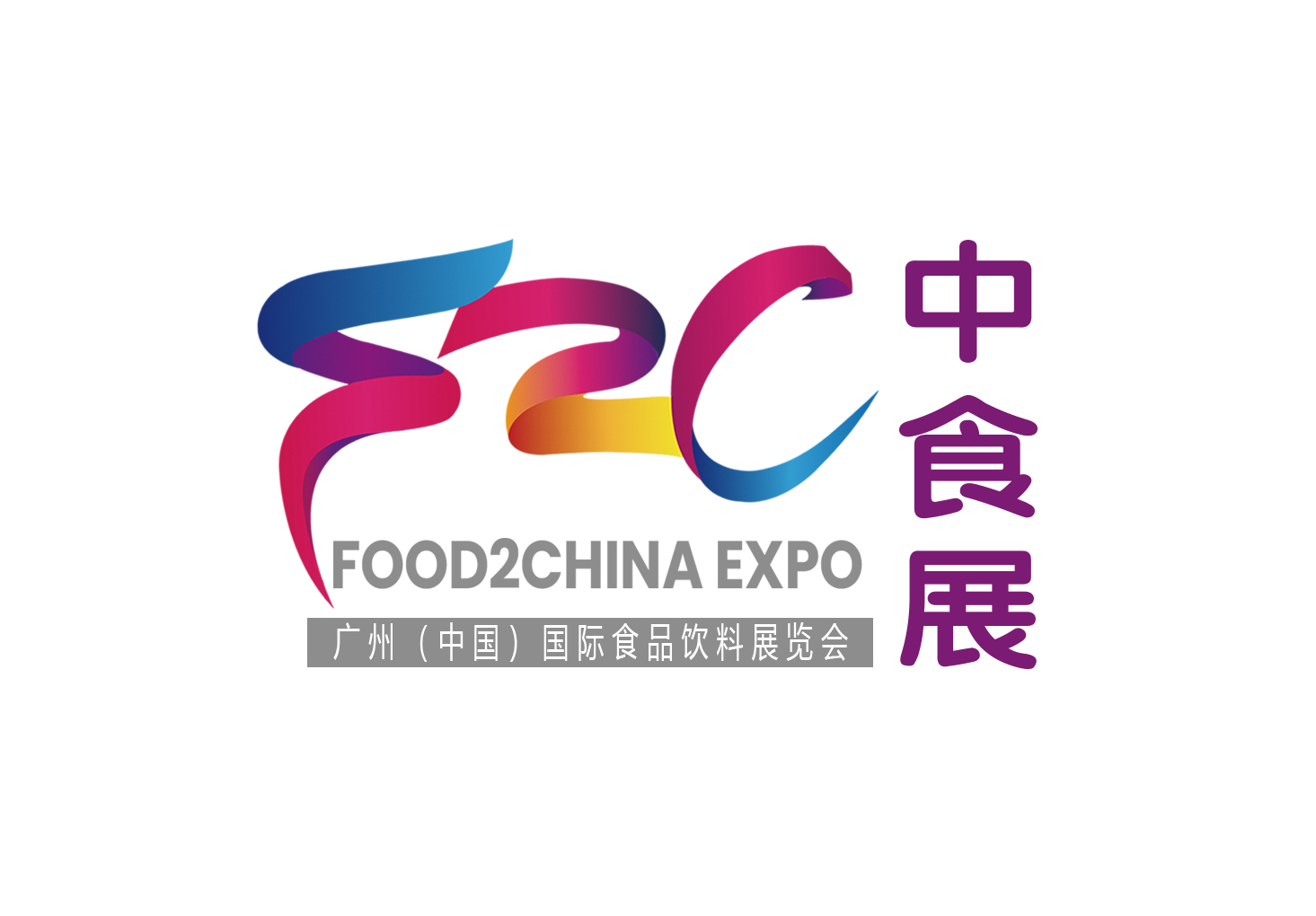 展会Logo