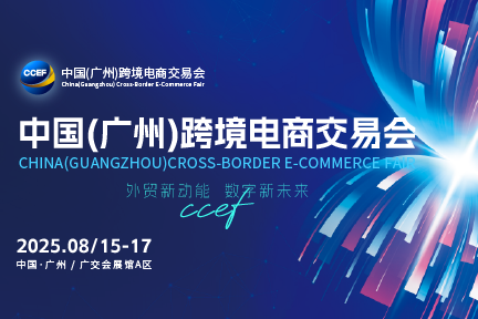展会Logo