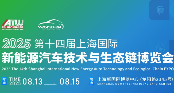 展会Logo