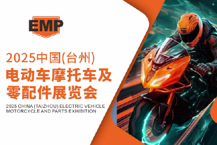 展会Logo