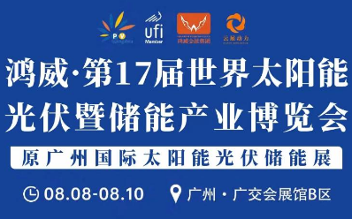 展会Logo