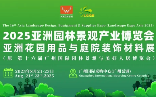 展会Logo
