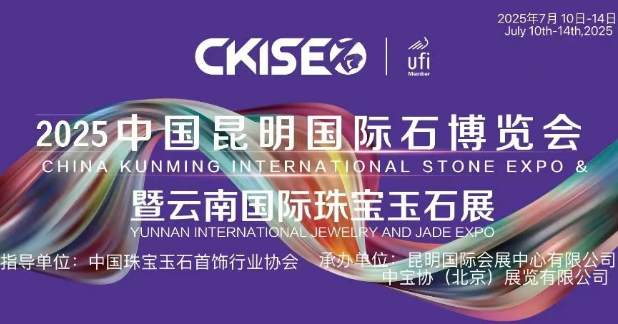 展会Logo