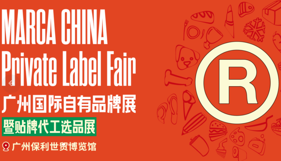 展会Logo