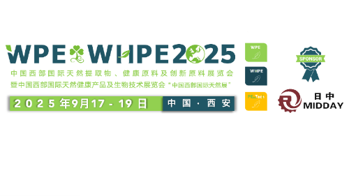 展会Logo