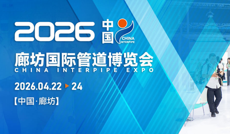 展会Logo