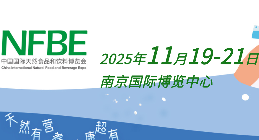 展会Logo