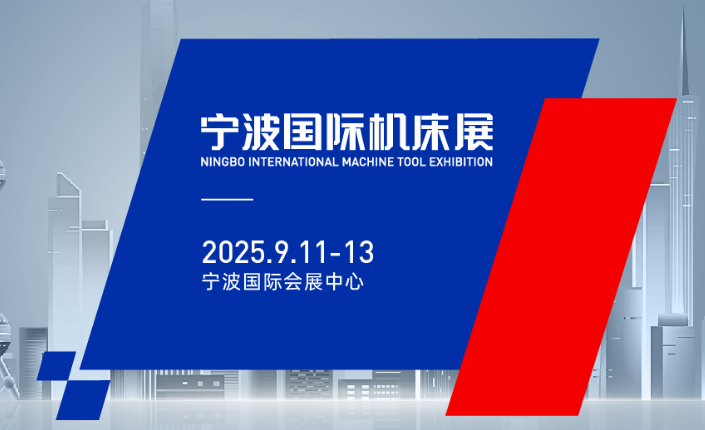 展会Logo