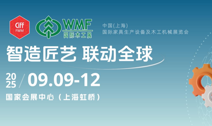 展会Logo