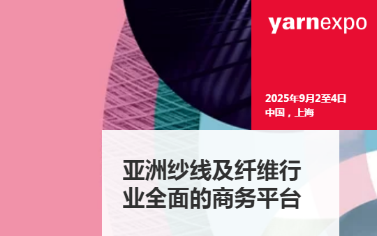 展会Logo