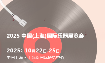 展会Logo