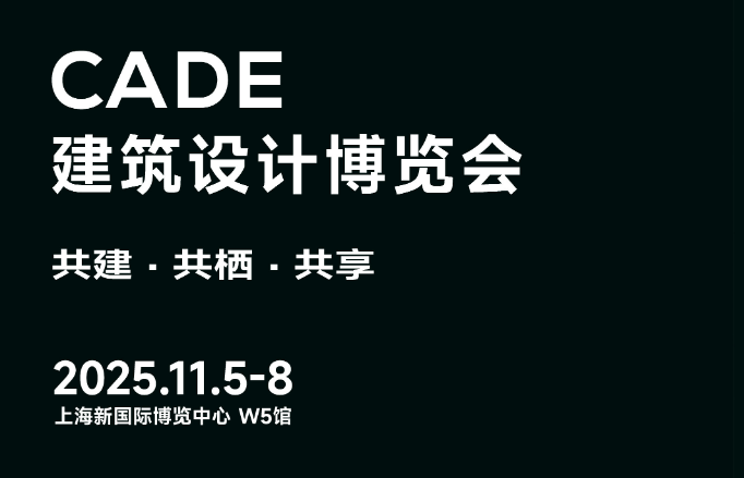 展会Logo