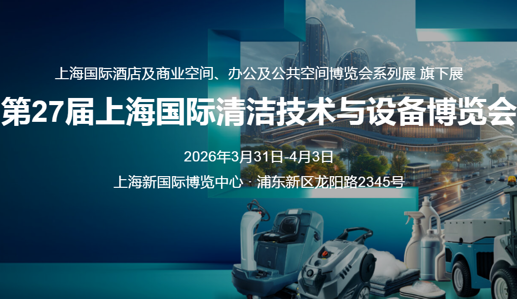 展会Logo
