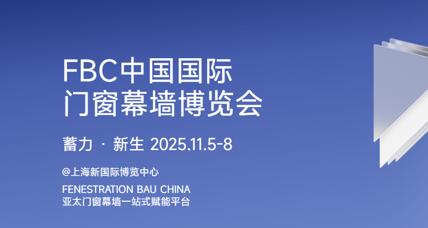展会Logo