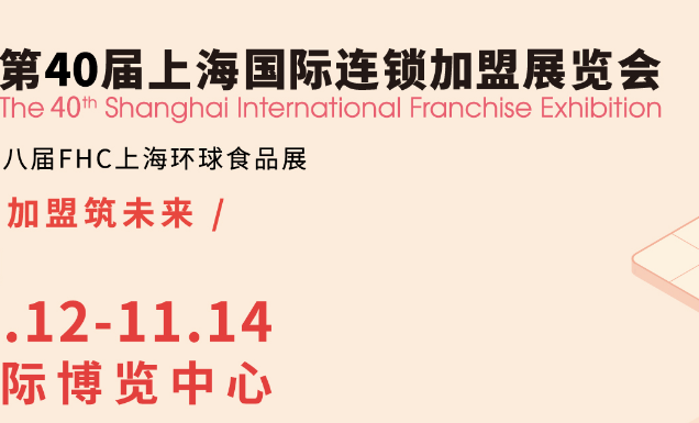 展会Logo