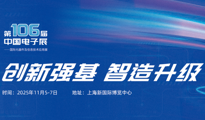 展会Logo