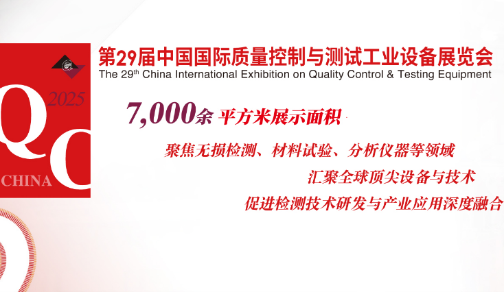 展会Logo