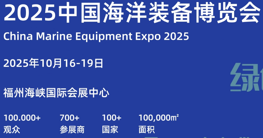 展会Logo