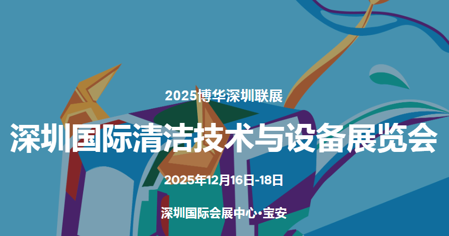 展会Logo