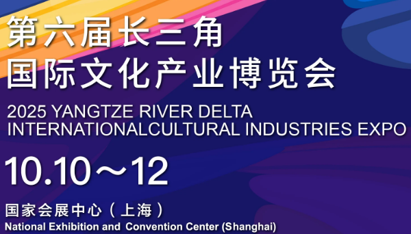 展会Logo
