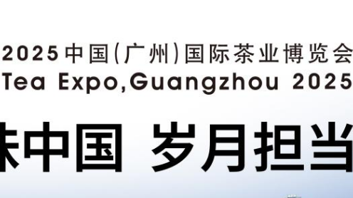 展会Logo