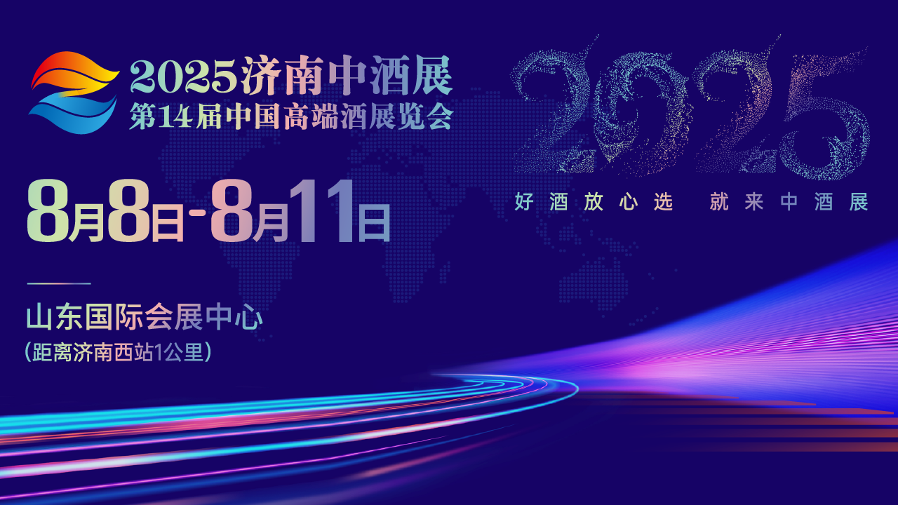 展会Logo