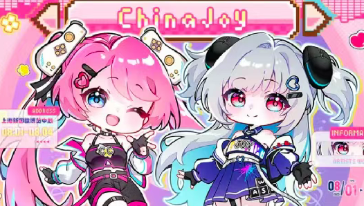 展会Logo