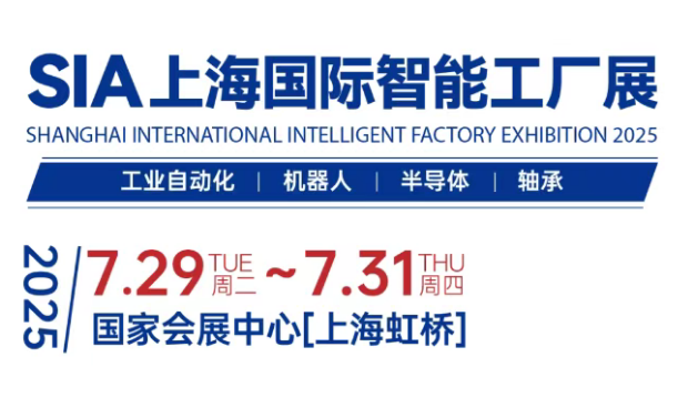 展会Logo