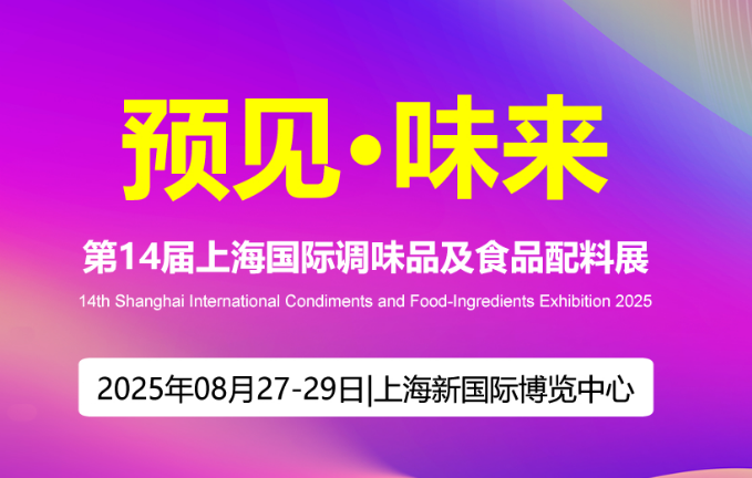 展会Logo