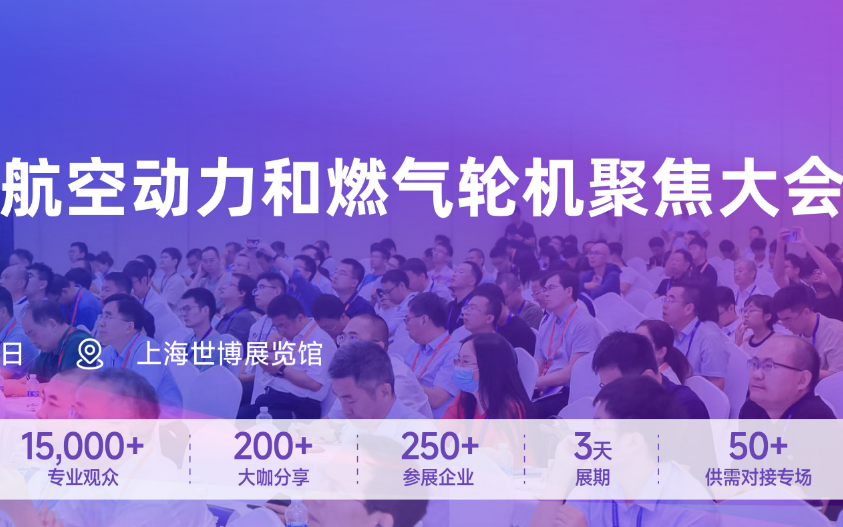 展会Logo